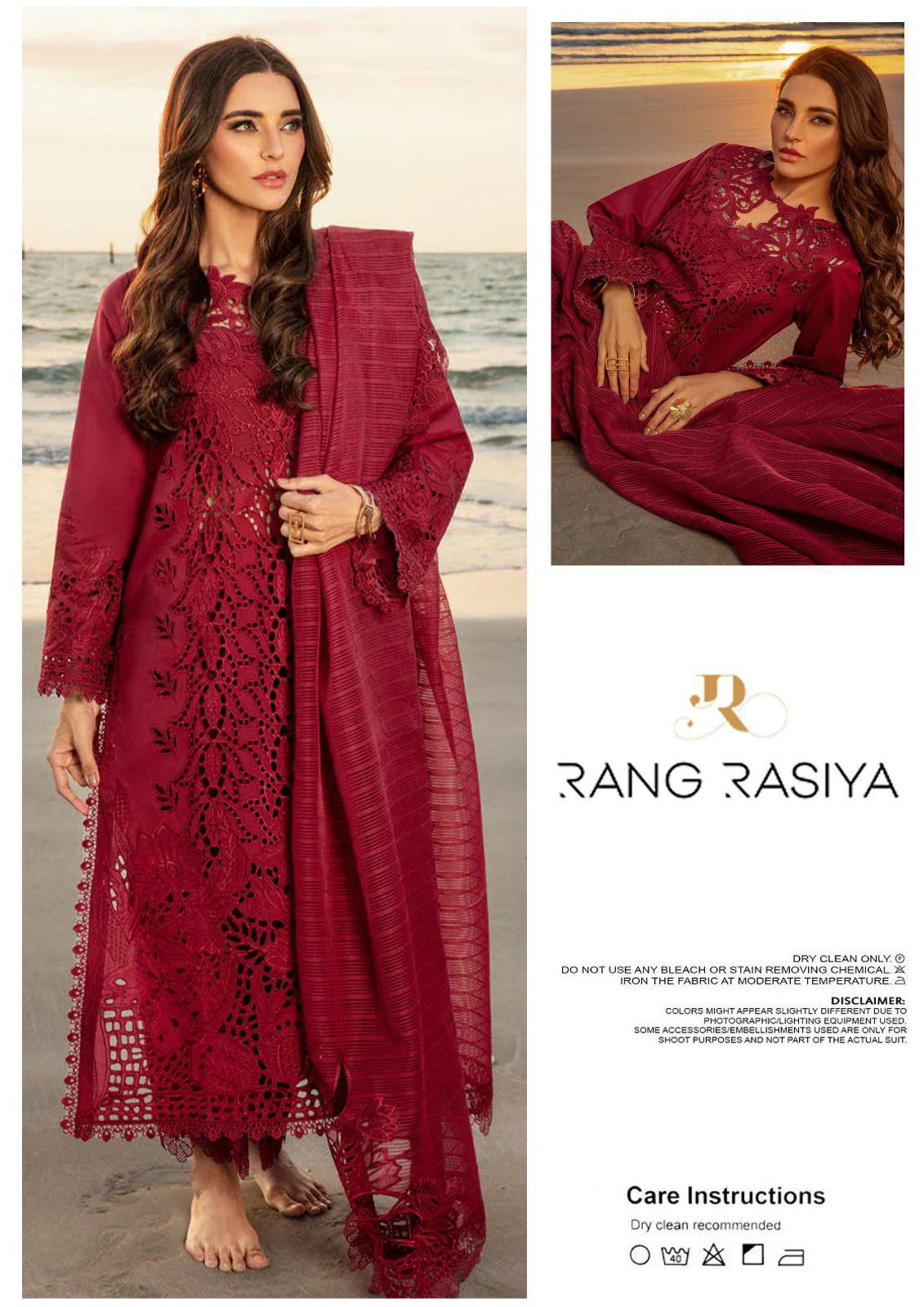 THS 0039 - Rung Rasiya